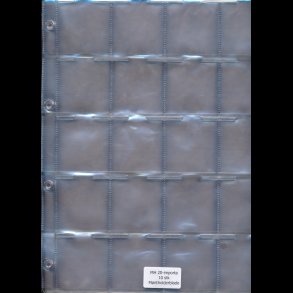 IMPORTA møntholderblade