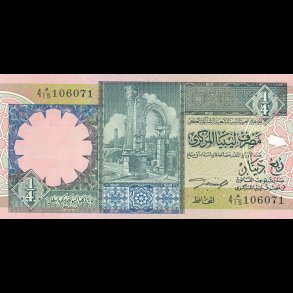 Libyen, 1/4 dinar, (1991), 1756, begr�nset lager, *