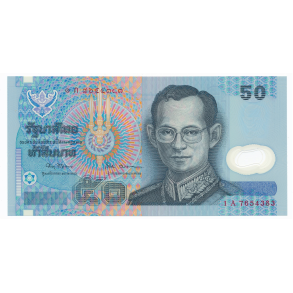 Thailand, 50 baht, plast, 1824, *