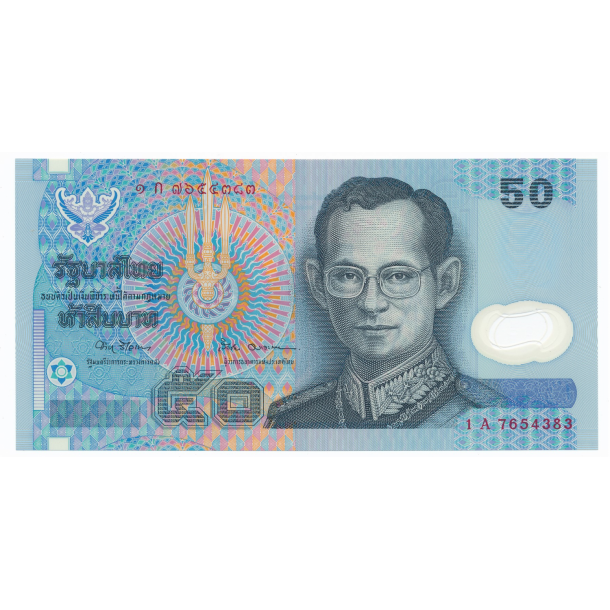 Thailand, 50 baht, plast, 1824, *