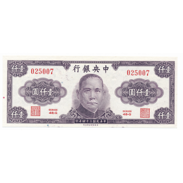 Kina, 1000 Yuan, 1849, *