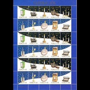 1993, Julemrke, Frerne,