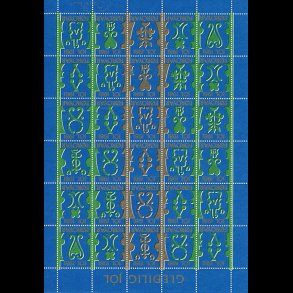 1981, Julemrke, Frerne,