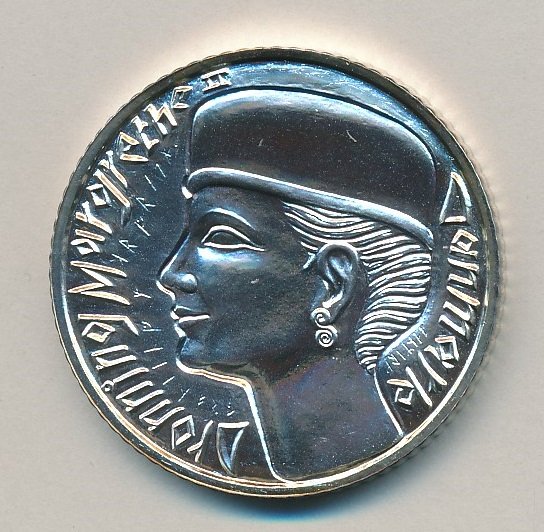 1995, 200 kroner, 1000 års mønt, sølv, - erindringsmønter -