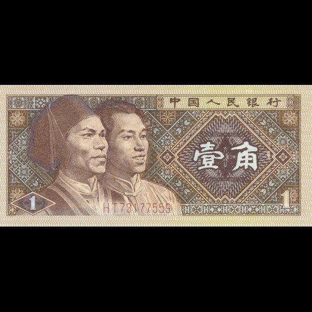 Kina, 1, 2 og 5 jiao, 1527, *