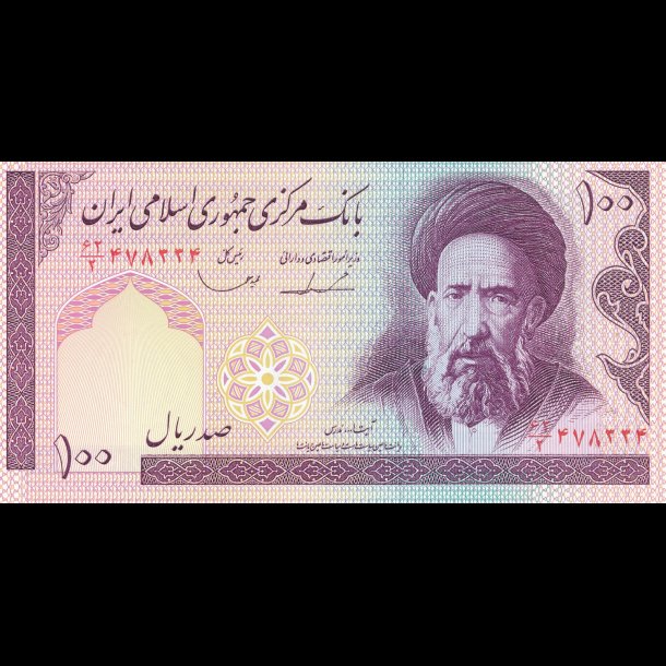Iran, 100 rial, Khomeni, 1537, *
