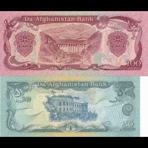 Afghanistan, 50,100 afghanis, 1664, *