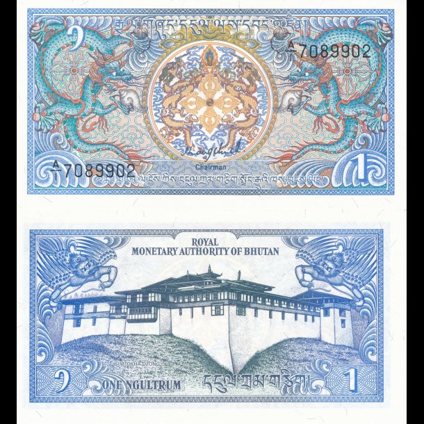 Bhutan, ngultrum pengeseddel, 1 ngultrum, (12), 1788, *