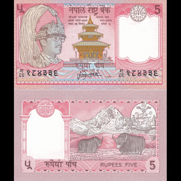 Nepal, 5 rupees, yak okser, 1825, *