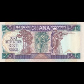 Ghana, 500 cedis, 1858, *