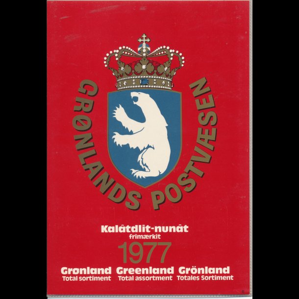 1977, Grnland, rsmappe, ptrykt B p forsiden, tynde rstal, uden julemrket,