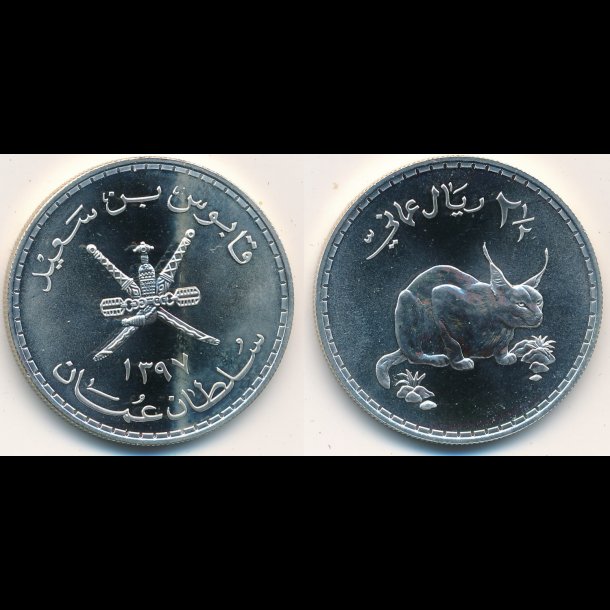 1977, Oman, 5 rialet, WWF Coin, 0