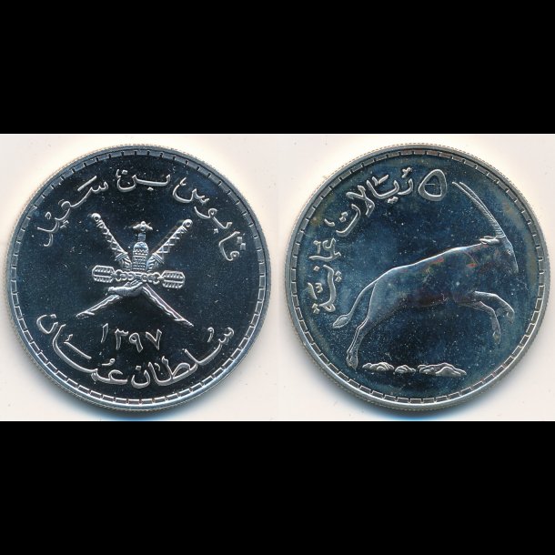 1977, Oman, 2 rialet, WWF coin, 0