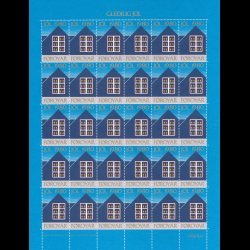 TILBUD:1976-1977-1978-1979-1980 5 ark samlet, Frerne