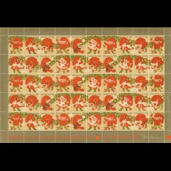 JULEMRKER HELARK TILBUD: 1980-1982, 2 ark samlet, Nedsat fra 32,-kr,