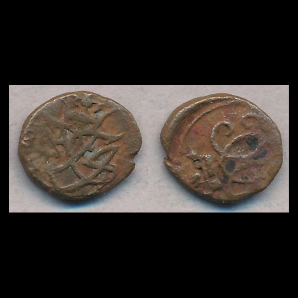 Uden r, Frederik IV, Trankebar, 1 kas, kobber, 1, S43