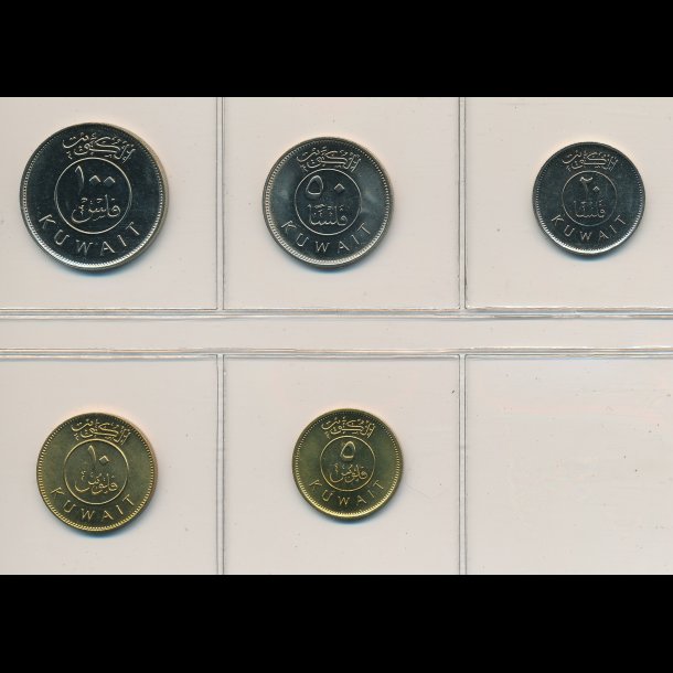1990-95, Kuwait, dinarer, 0839,