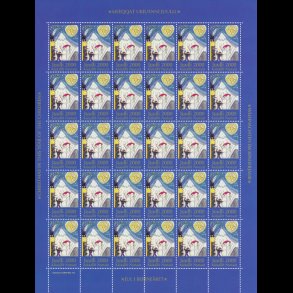 2000, Julem�rker, Gr�nland 