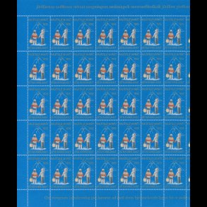 1975, Julemrker, Grnland,