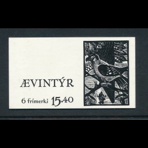 F�r�ske frim�rker, komplet eventyr h�fte, .100-105, 4558