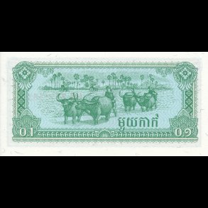 Cambodia, 1 riels, vandb�fler, 1637, *