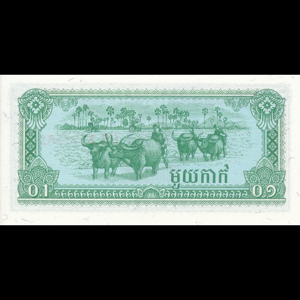 Cambodia, 1 riels, vandbfler, 1637, *