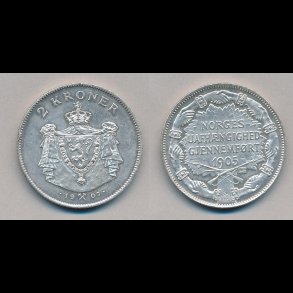 1907, Norge, 2 kroner, Norges uafhngighed giennemfrt 1905, 1+ / 01