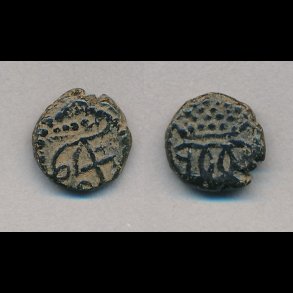 Uden �r, Frederik IV, Trankebar, 1 kas, DOC, kobber, S44.1,