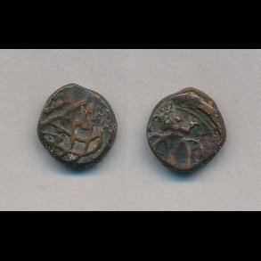 Uden �r, Trankebar, Frederik IV, 1 kas, kobber, S43,