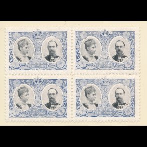 1907, Frederik VIII og Dronning Louise, fire-blok, julemrke,