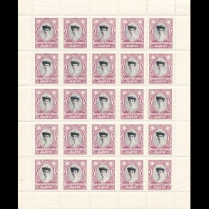 1911, Dansk Vestindien, Kronprinsesse Alexandrine, helark, ufoldet,