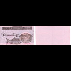 1971, Test seddel, karrusse, 0