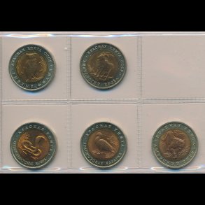 1991 -1992, USSR, dyre motiver, ugle, ged, slange, and, tiger,