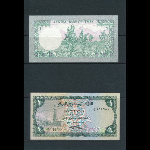 Yemen, 1 rial, 1794/a, *