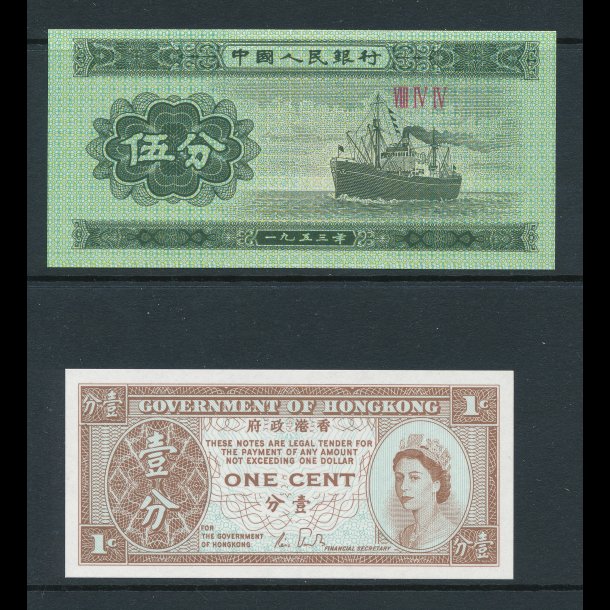 Hong Kong, Kina, one cent, 5 fen 1953, 2 sedler, 5001/c, *