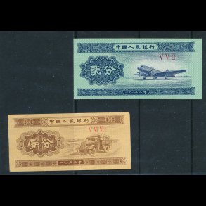 Kina, 1 fen, 2 fen, 2 sedler, 1527/a+b, *