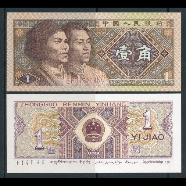 Kina, 1 jiao, 1980, 1527/c, *