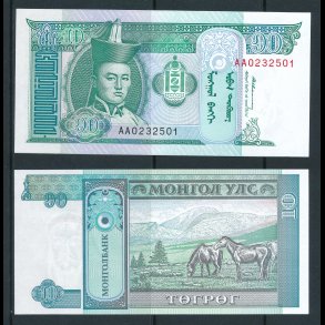 Mongoliet, 10 tugrik, 1740/a, *