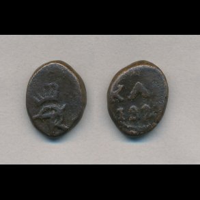 182? (1825), Trankebar, Frederik VI, 4 kas, kobber, Sieg 87,1 - 87,2,