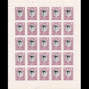 1911, Dansk VestIndien, Kronprinsesse Alexandrine, helark, ufoldet,