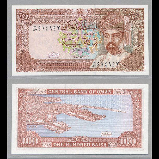 Oman, 100 Baisa, 1800 a,