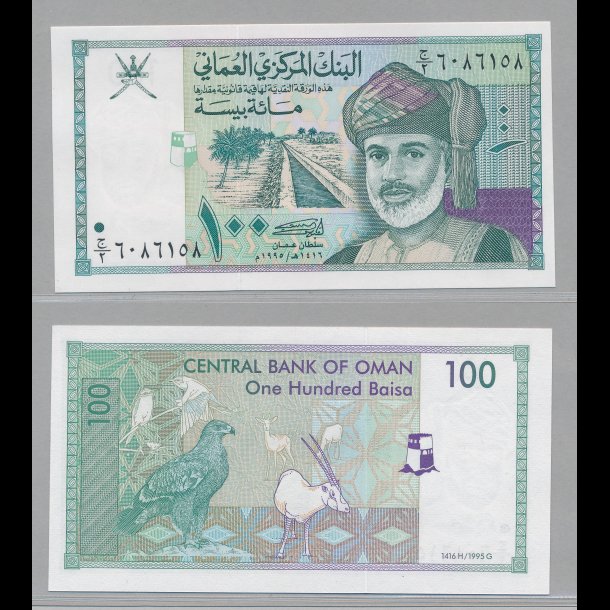 Oman, 100 Baisa, 1800,