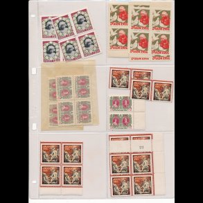 Stor samling julemrker/ firblokke, 1907 - 1990, + 3 lagermapper med overraskelser, 5120,