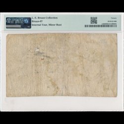 1814, 1 Rigsbank Daler, kvalitet 30, seddel, Pick A48, #11